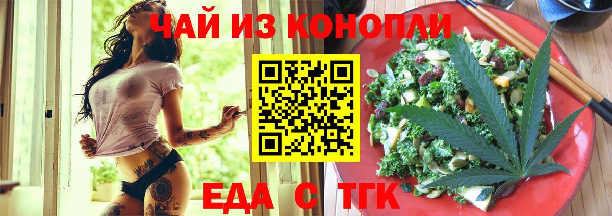 Севастополь  Canna-Cookies марихуана  Вход с VPN 