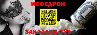 стафф Наро-Фоминск