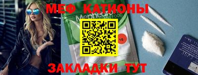 стафф Наро-Фоминск