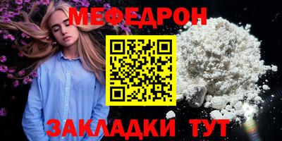стафф Наро-Фоминск