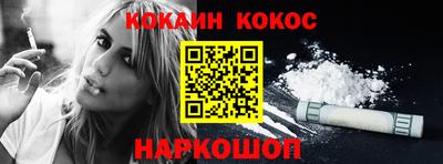 стафф Наро-Фоминск