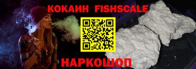 стафф Наро-Фоминск
