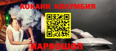 каннабис Нальчик