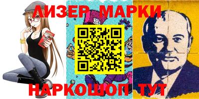 стафф Наро-Фоминск