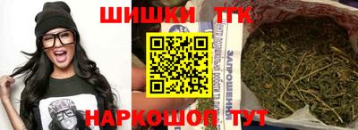 каннабис Нальчик