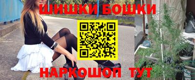 стафф Наро-Фоминск