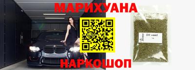 героин Нарткала