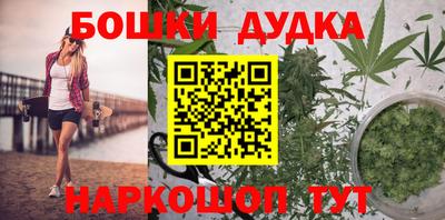 каннабис Нальчик