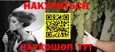 героин Нарткала