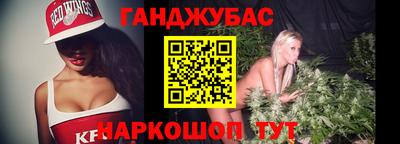 каннабис Нальчик
