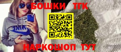 стафф Наро-Фоминск