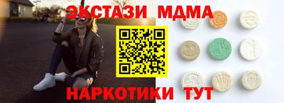стафф Наро-Фоминск