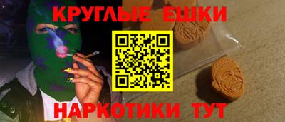каннабис Нальчик