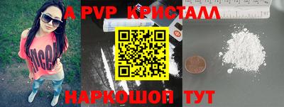 стафф Наро-Фоминск