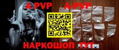 стафф Наро-Фоминск