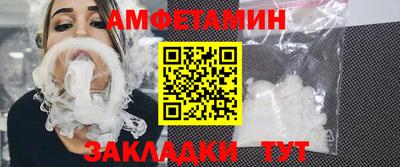 стафф Наро-Фоминск