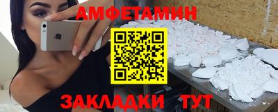 стафф Наро-Фоминск