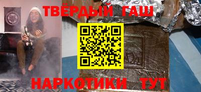 стафф Наро-Фоминск
