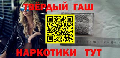 стафф Наро-Фоминск