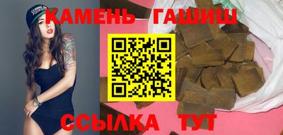 стафф Наро-Фоминск