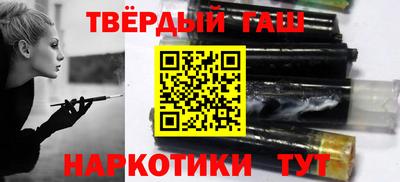 героин Нарткала
