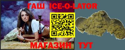 стафф Наро-Фоминск