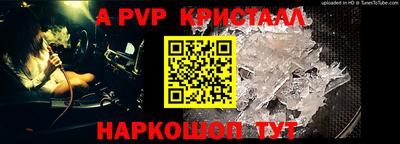 стафф Наро-Фоминск