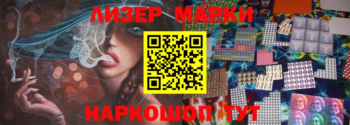 LSD-25 экстази  МЕГА как зайти  Вход с VPN  Севастополь  Лсд 25 экстази ecstasy  Лсд 25 экстази кислота 