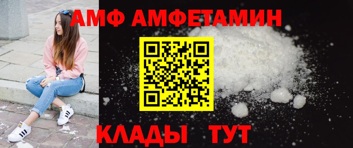 МЕТАМФЕТАМИН винт Севастополь