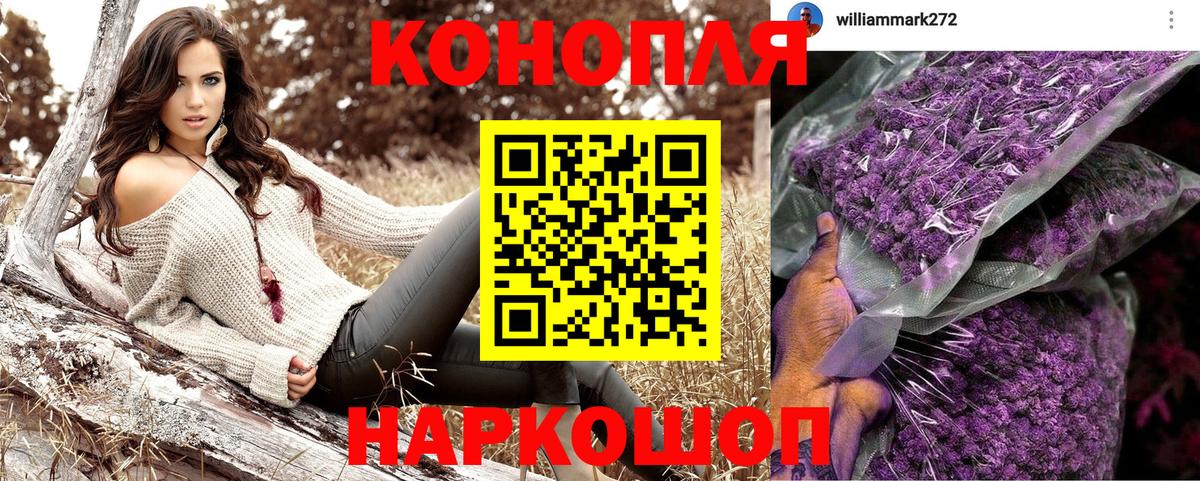 Шишки марихуана гибрид Севастополь