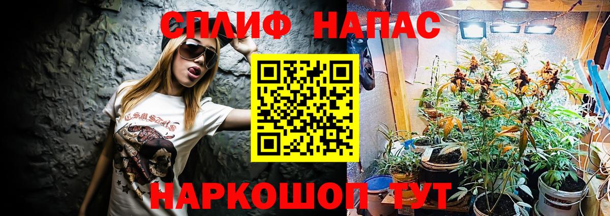 Севастополь  Марихуана AK-47  Вход с VPN  Шишки марихуана AK-47 